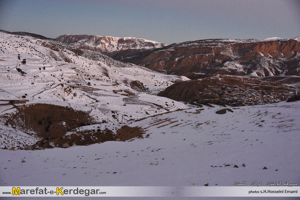 روستای شاه کوه سفلی